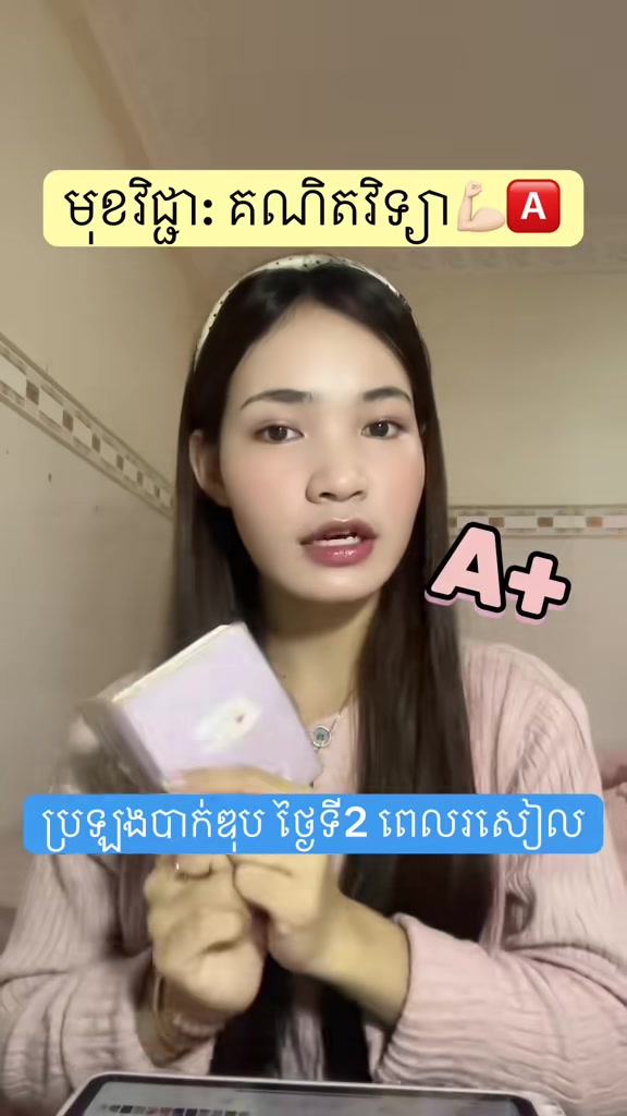 @Pet Nimol-ប៉ែត នីមល
