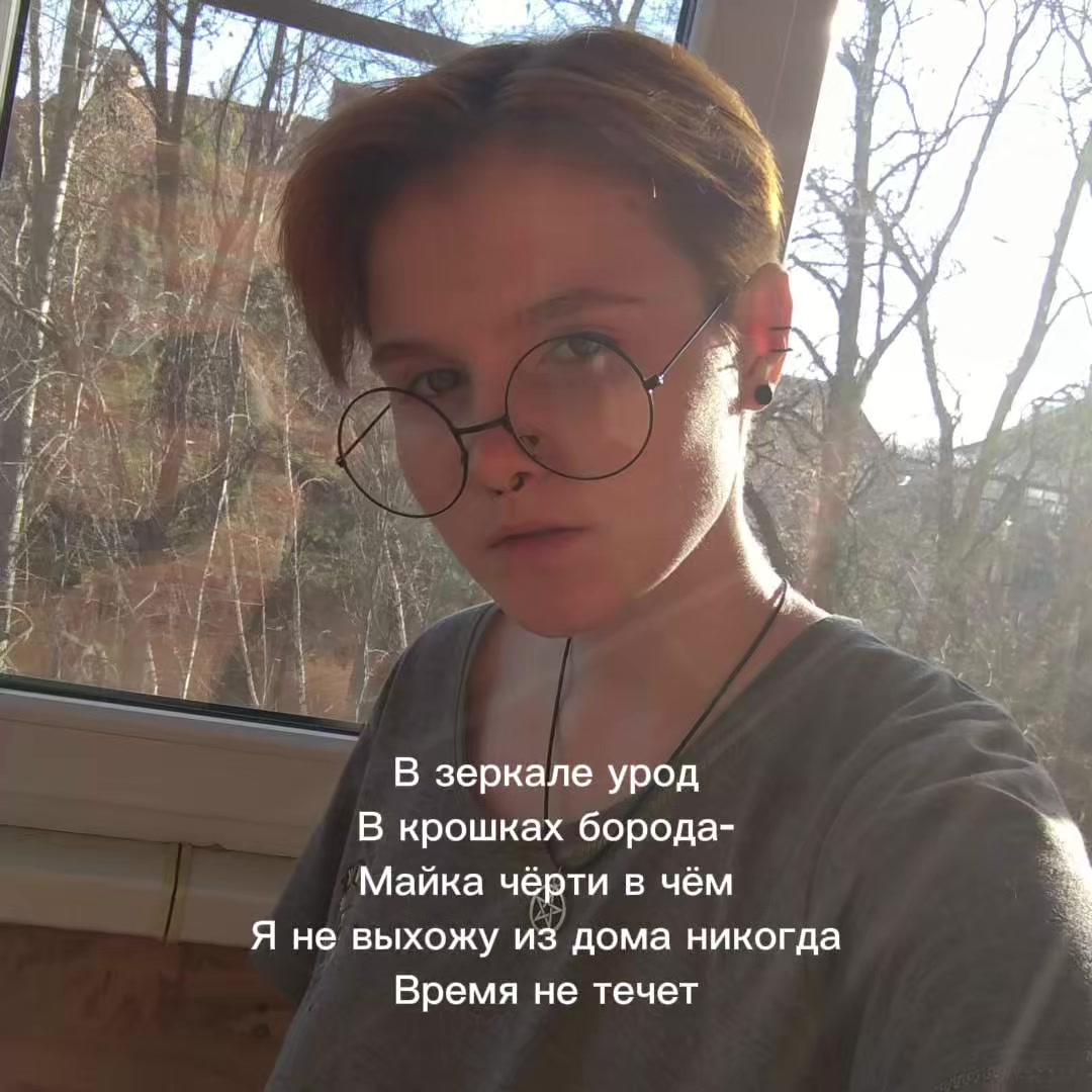 @Анастейша