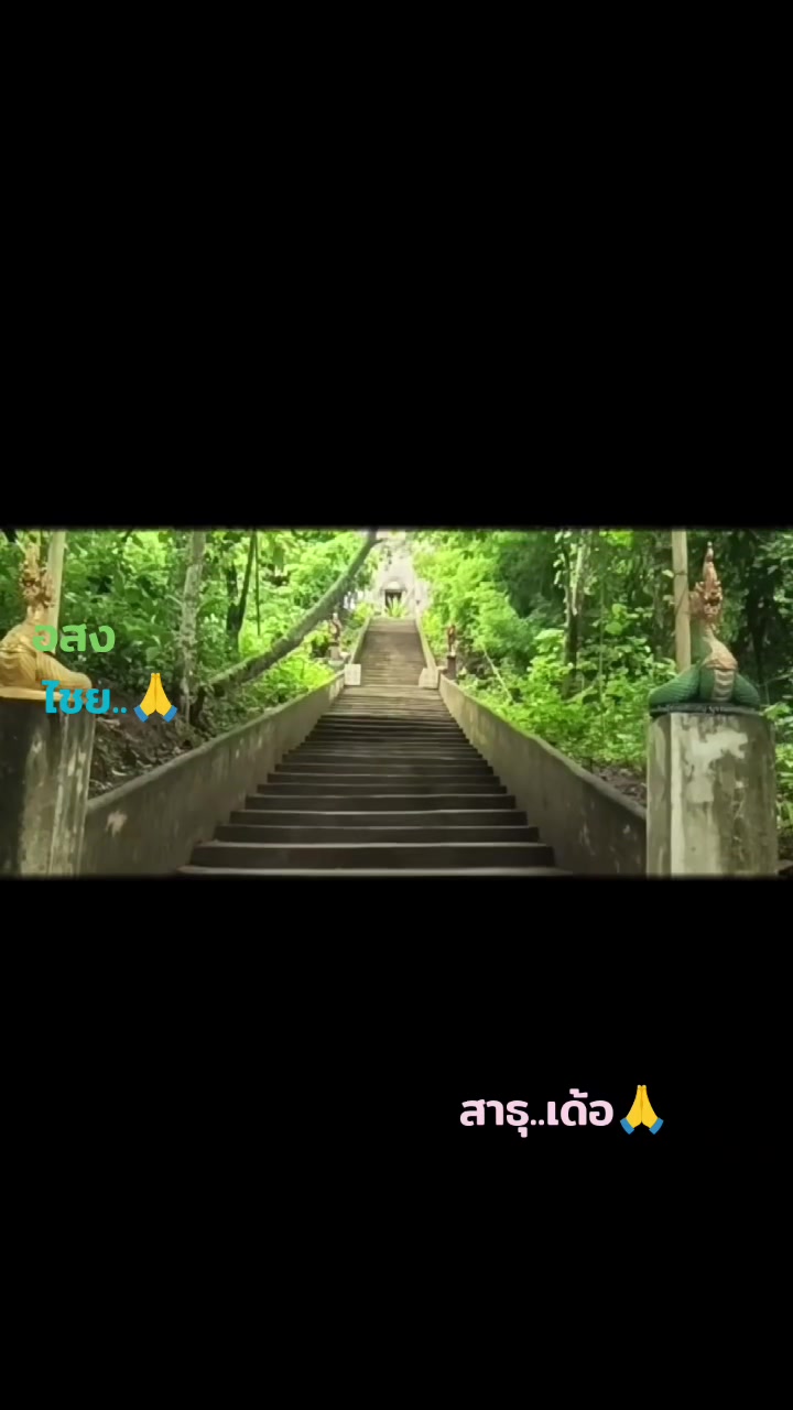 @นารียา
