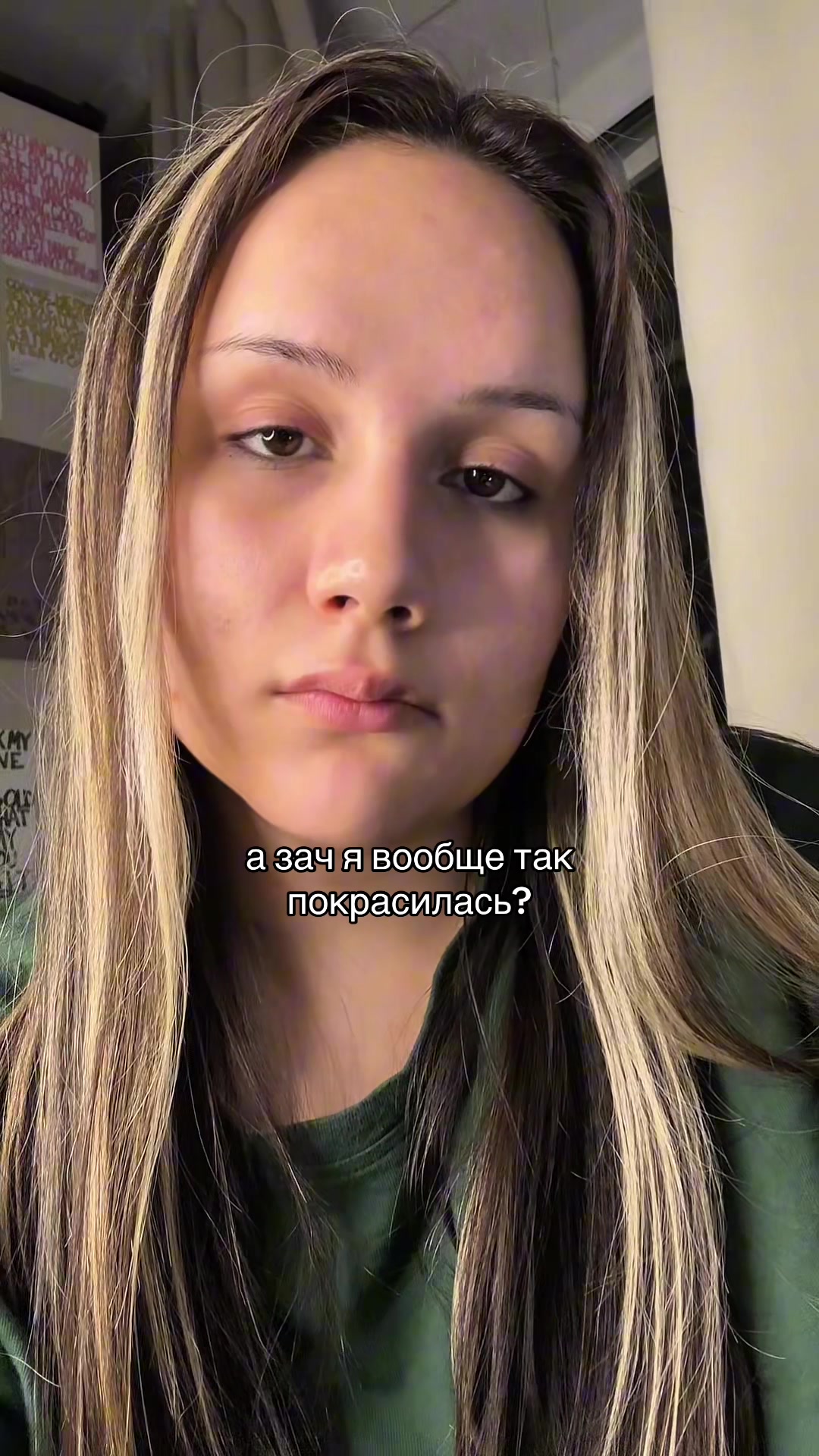 @безымянка