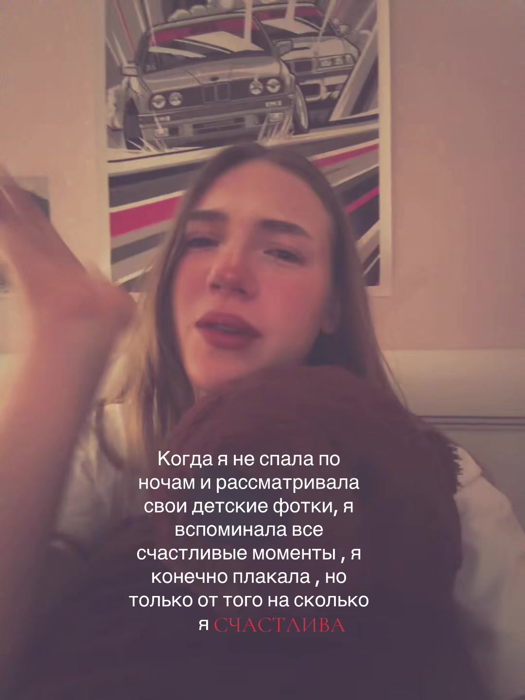 @кислятина