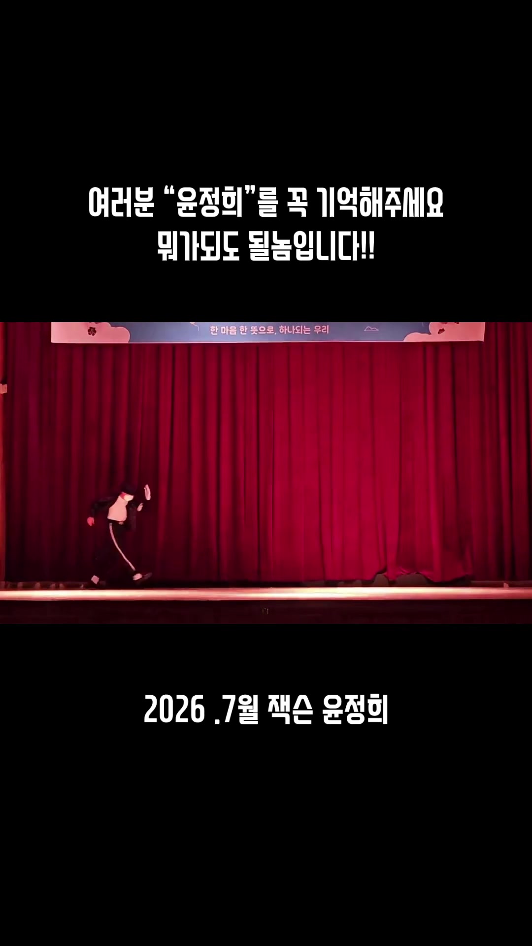 @데이드번