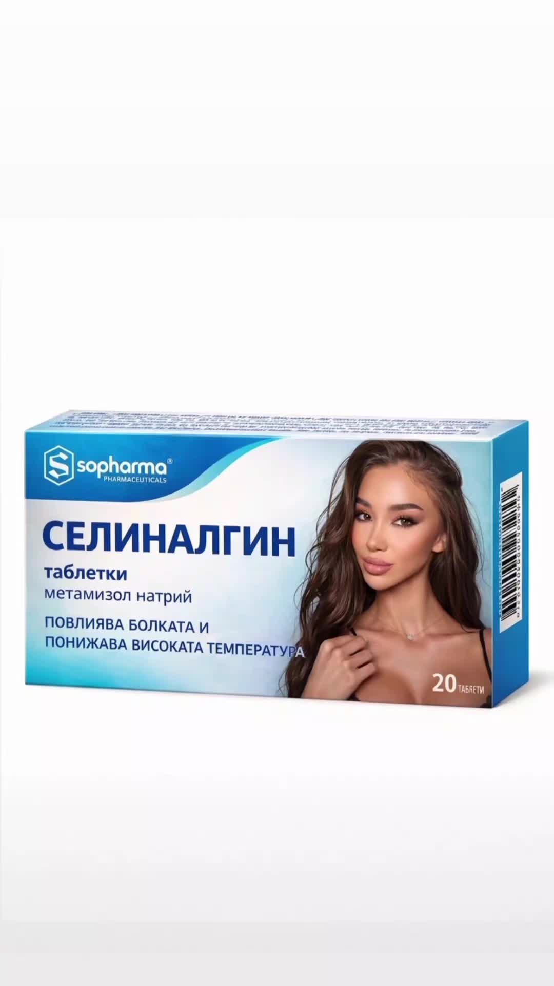 @Andrea Ivanova