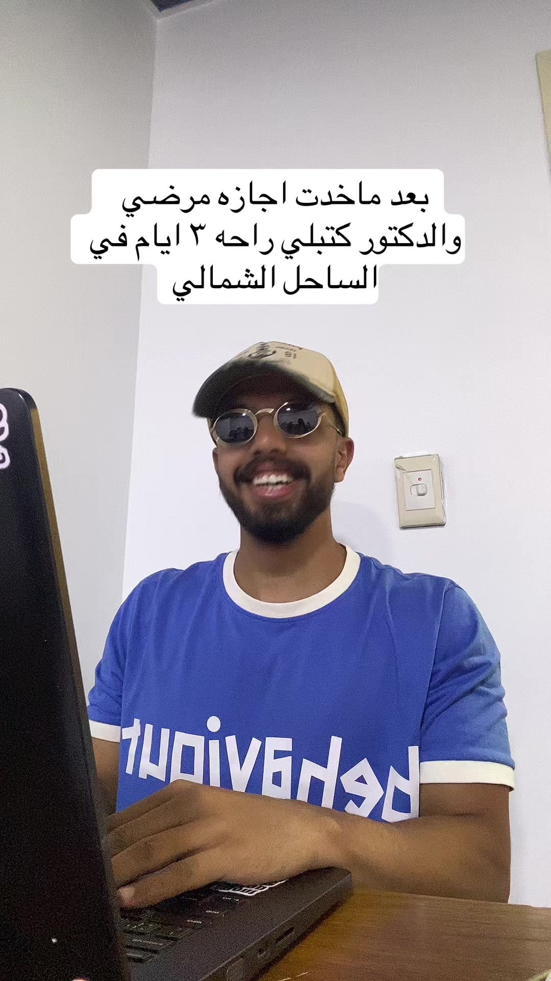 @احمد صيام 🦅