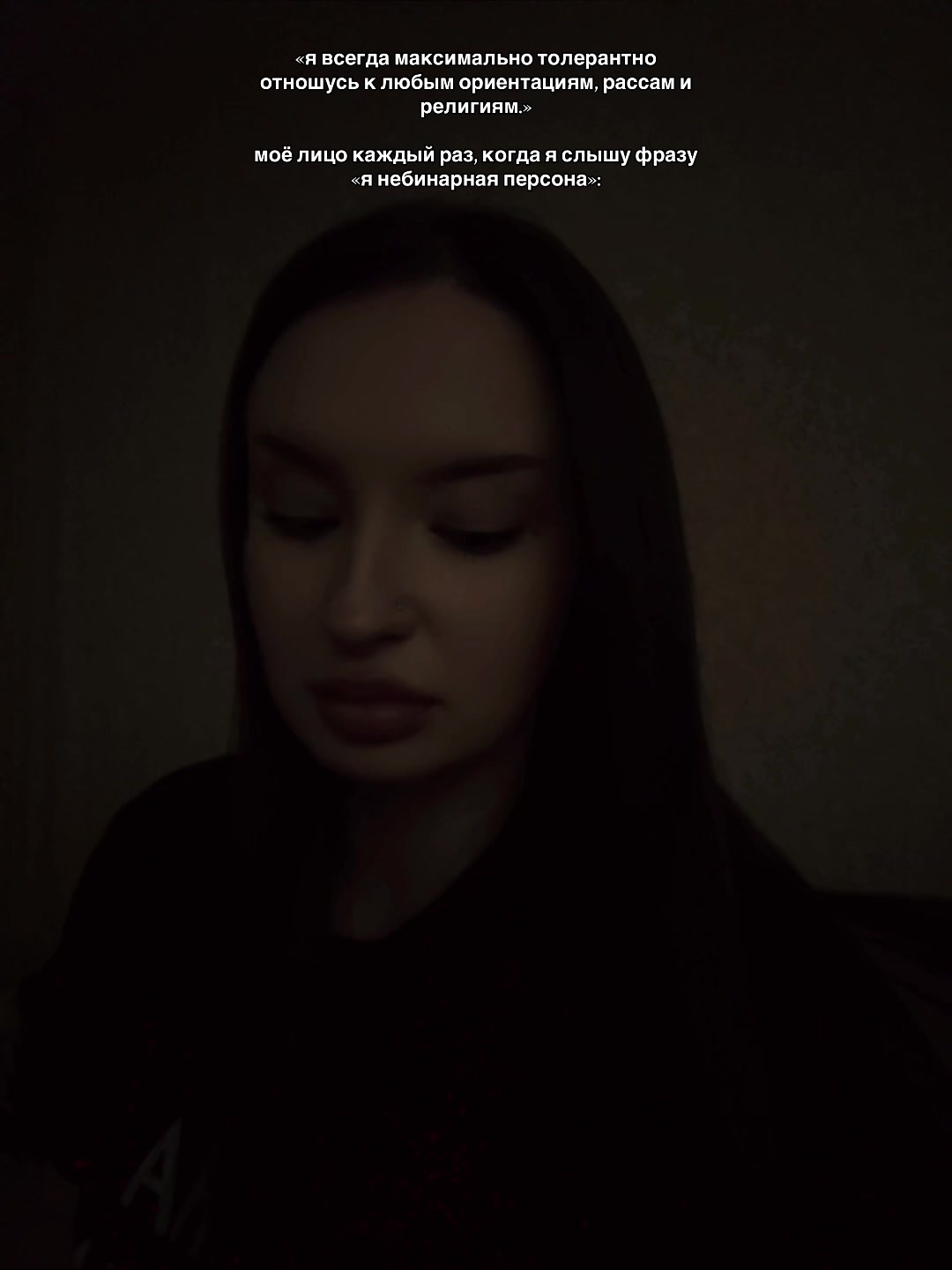 @🪽 любимица 🪽
