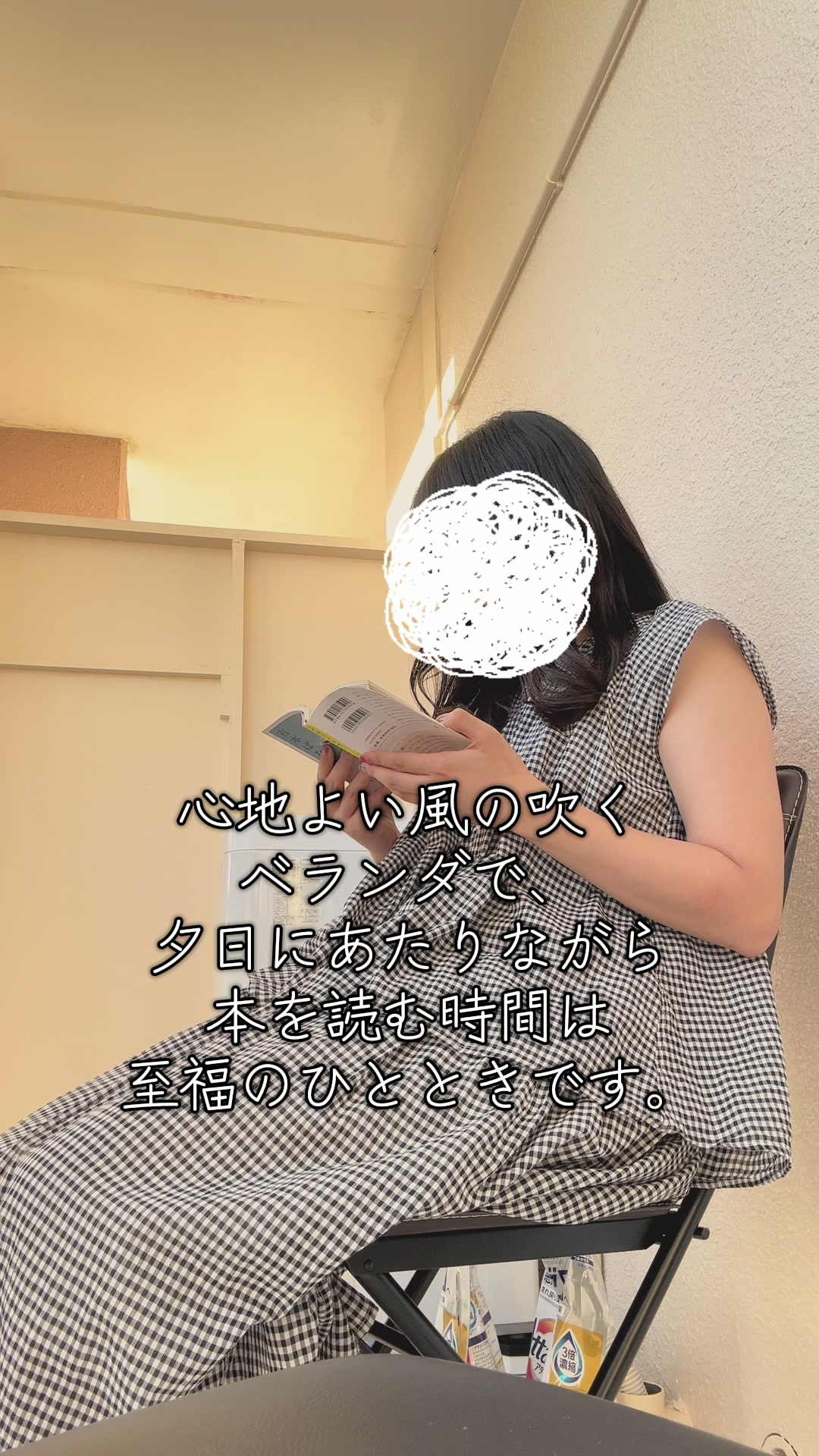 @硝子 | 30代の人生リセット日記