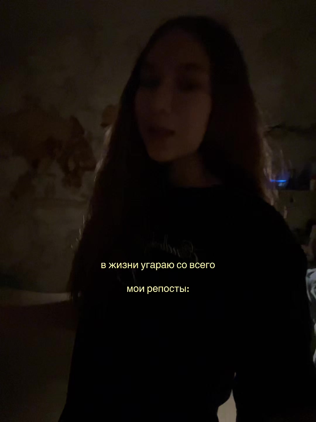 @ливс