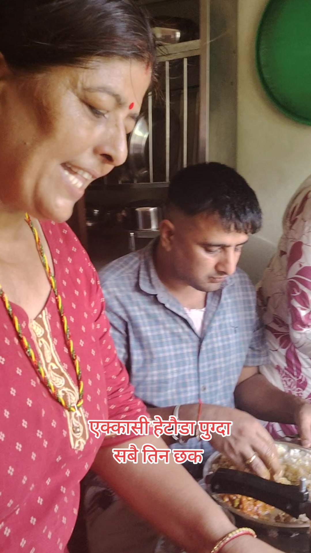 @अधिकारी लक्ष्मी