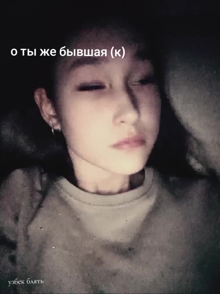 @Evelina😝