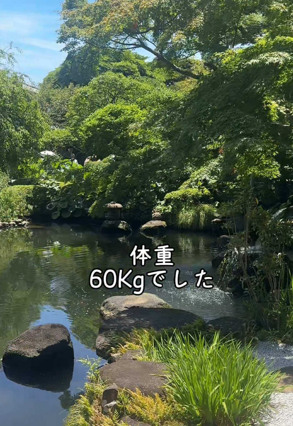 @1年後に-10Kgになる人