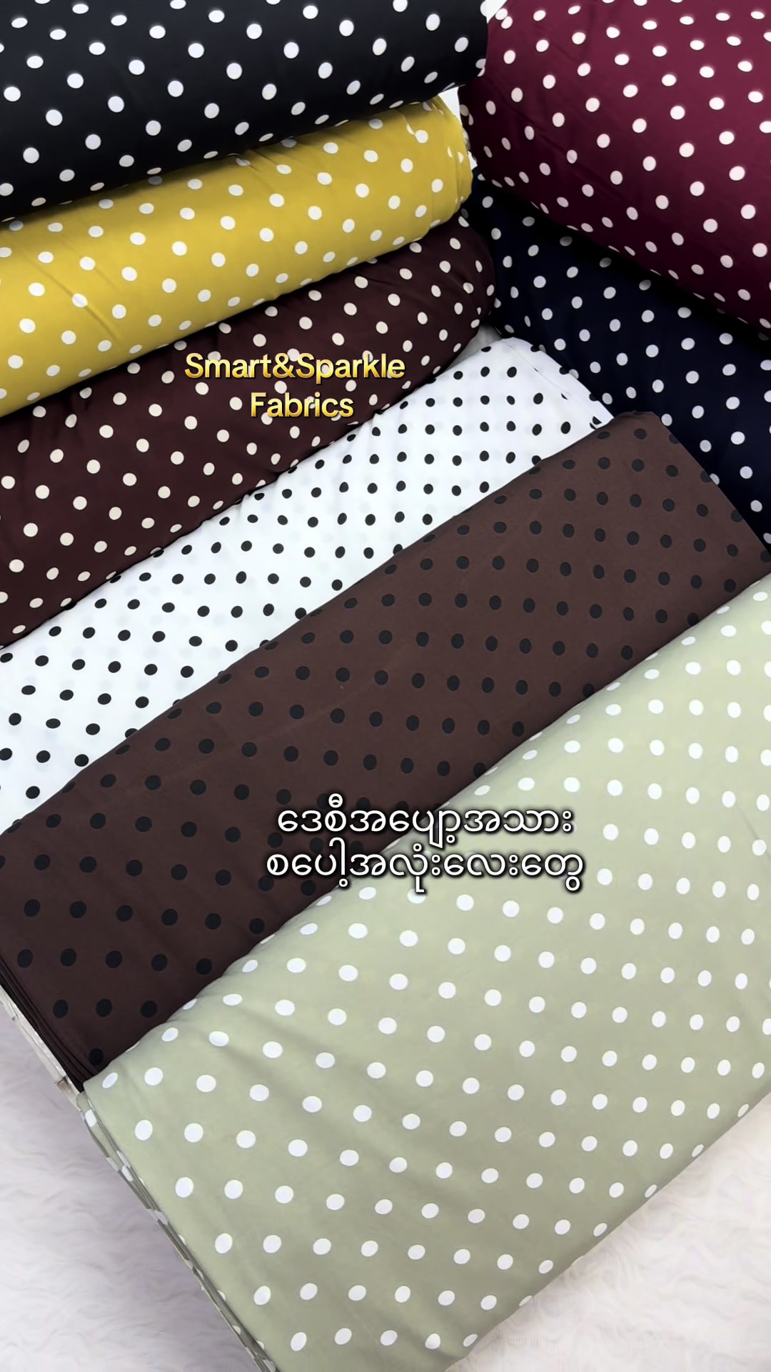 @Smart&Sparkle Fabrics