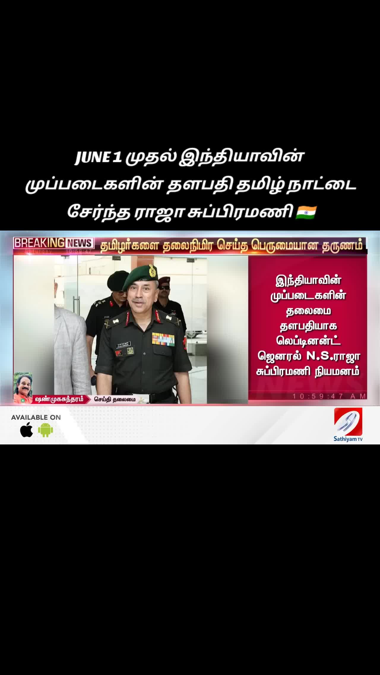 @சிவா தஞ்சாவூர் 🇮🇳💙