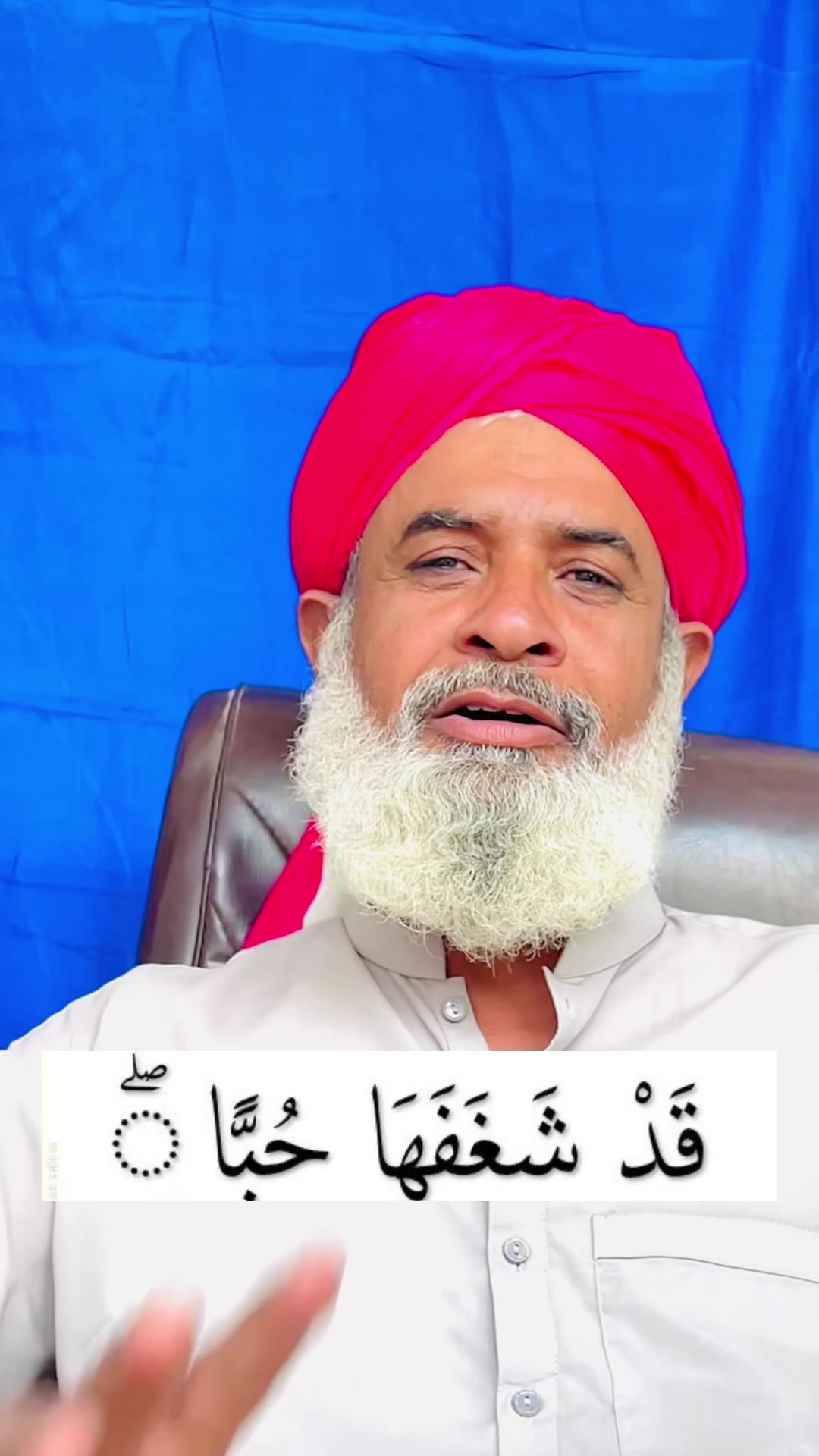 @Mufti Abdullah Raza Warri