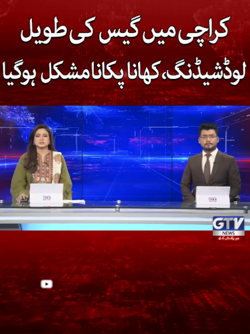 @GTV News