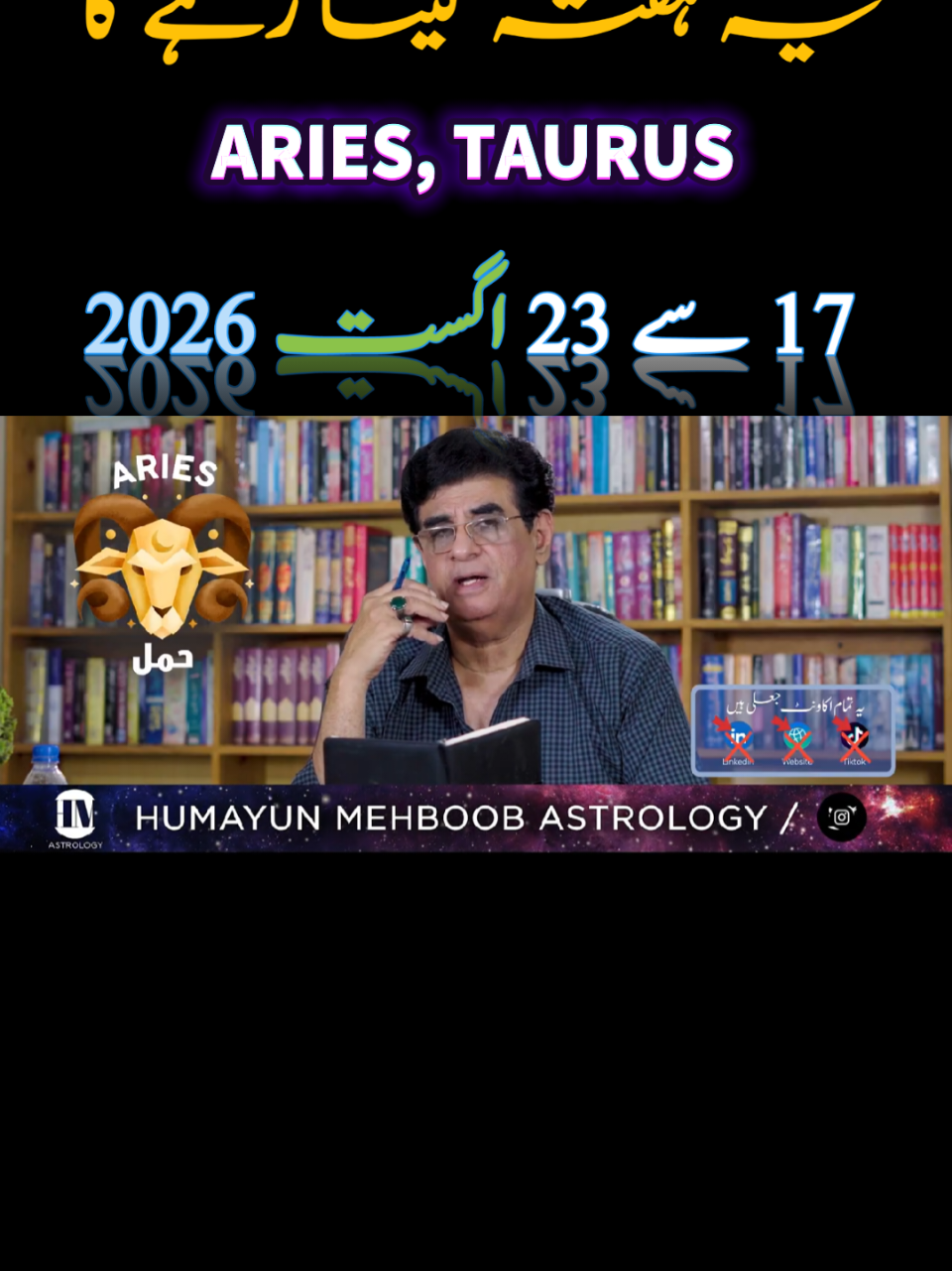 @Humayun Mehboob Astrology
