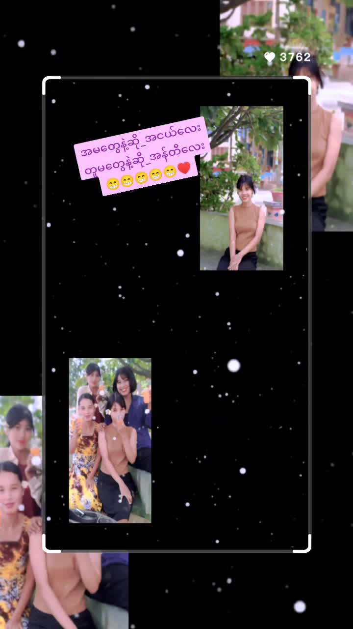 @Zin Me (Kalaymyo Thu)