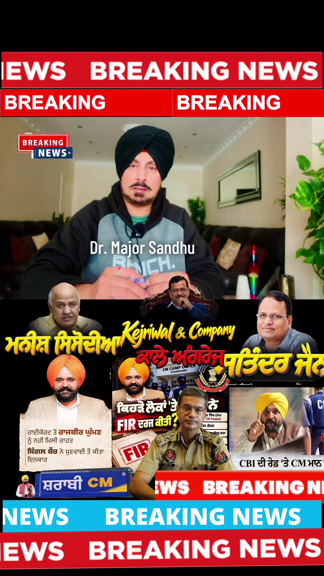 @ਮੌਜੀ (all rounder)