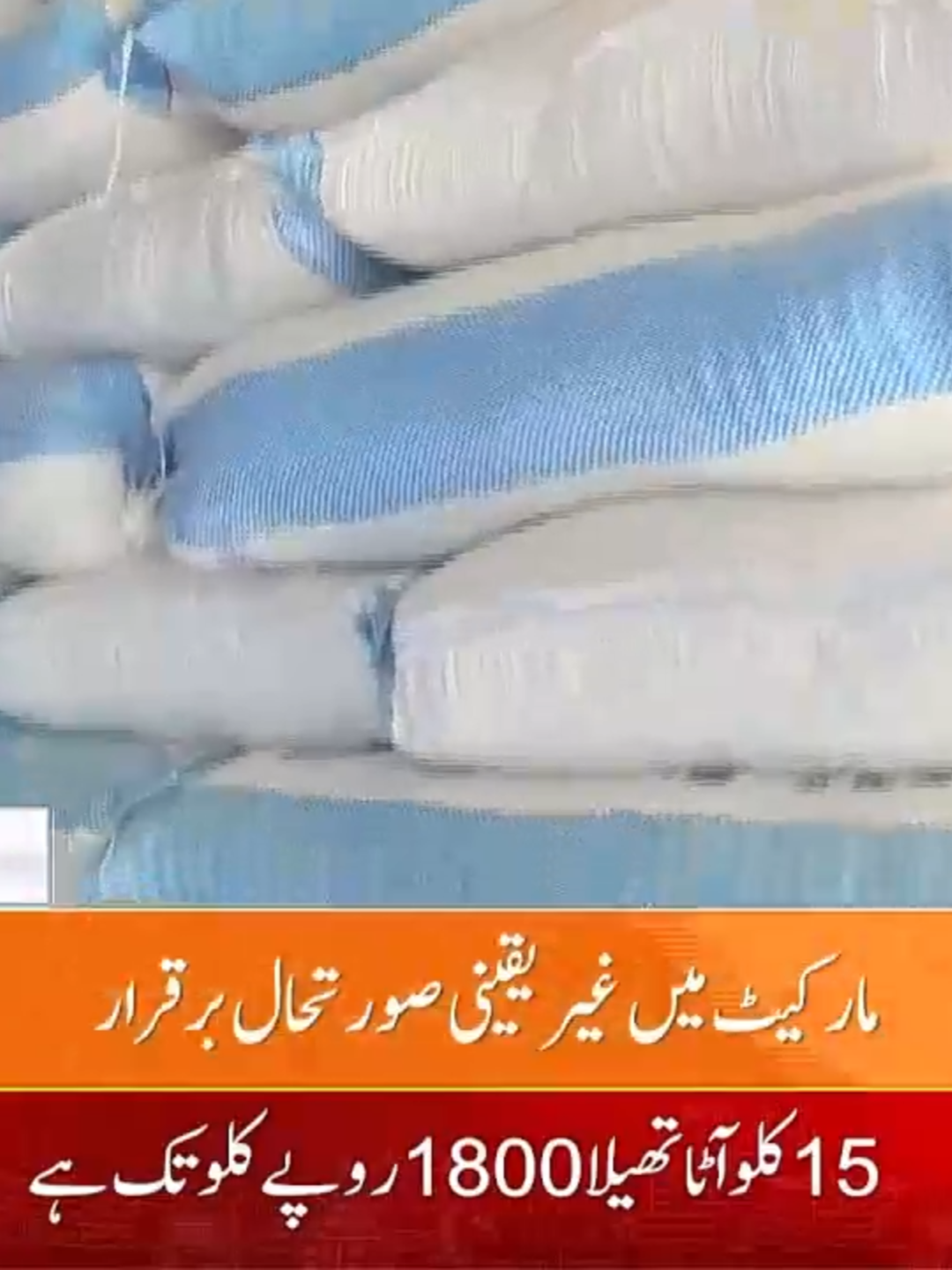 @Lahore News HD Official