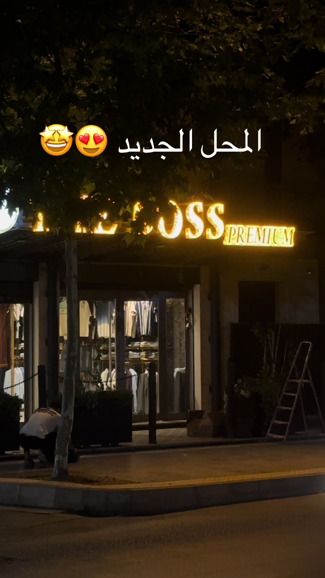 @✨The Boss Premium ✨