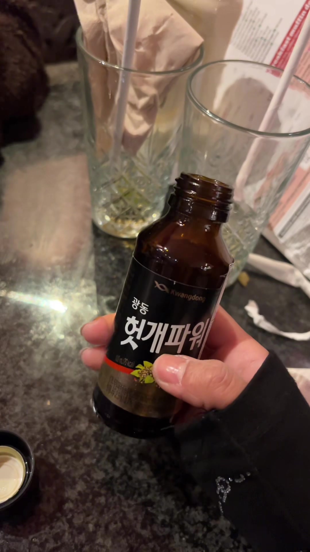 @skr