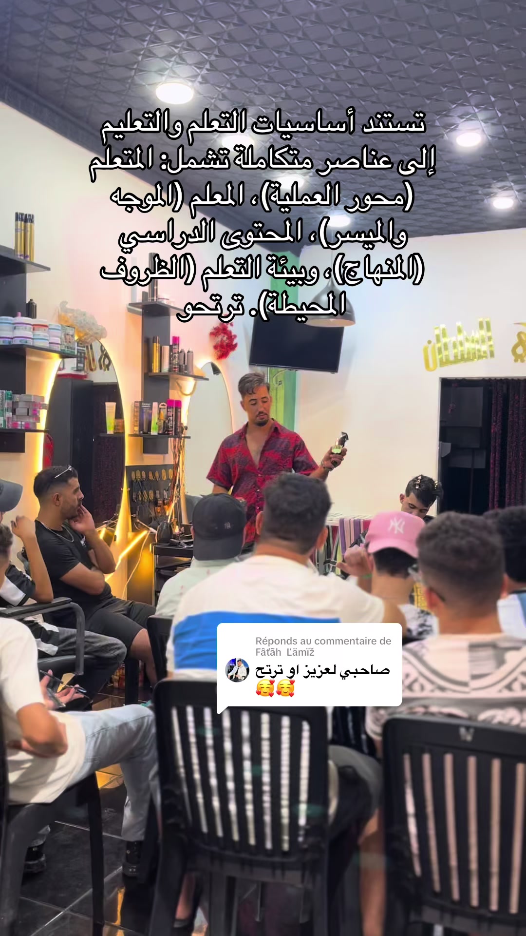 @Ecole balocano