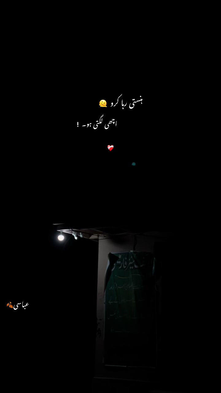 @عباسی🥀