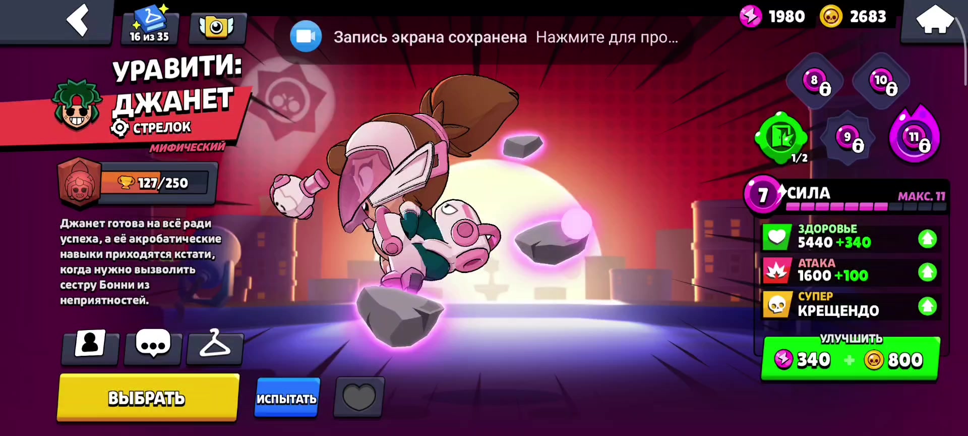 @(WORLD)Jester