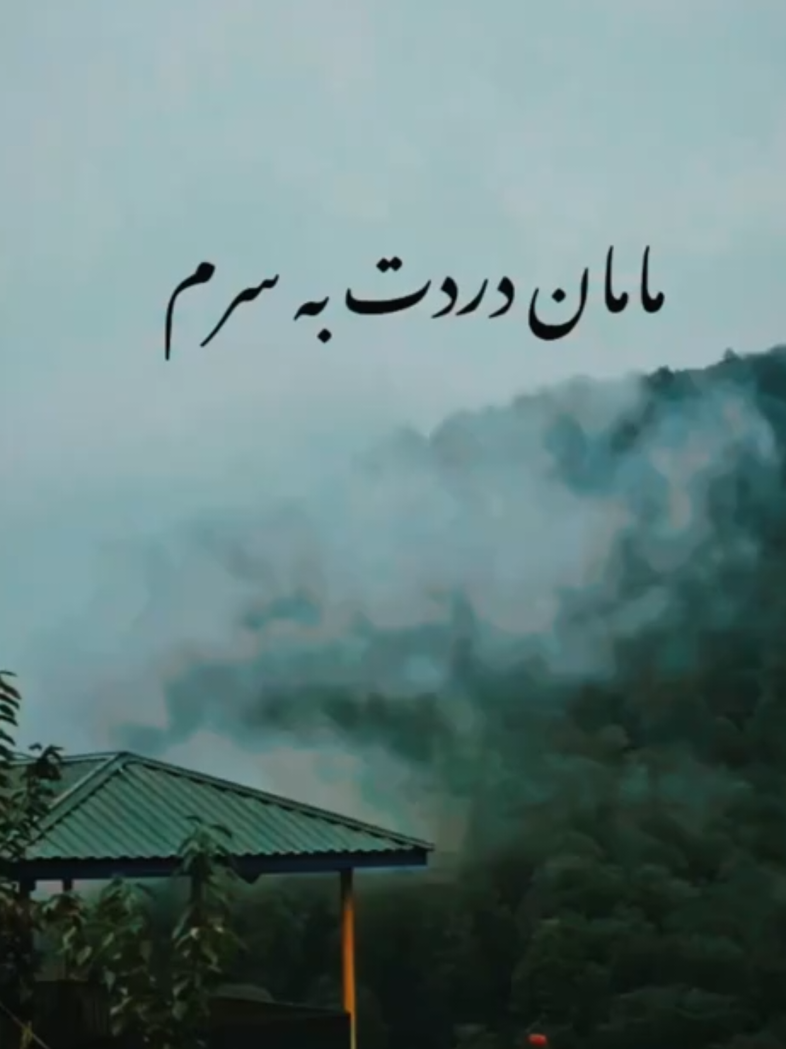 @MASOUD Fuladi