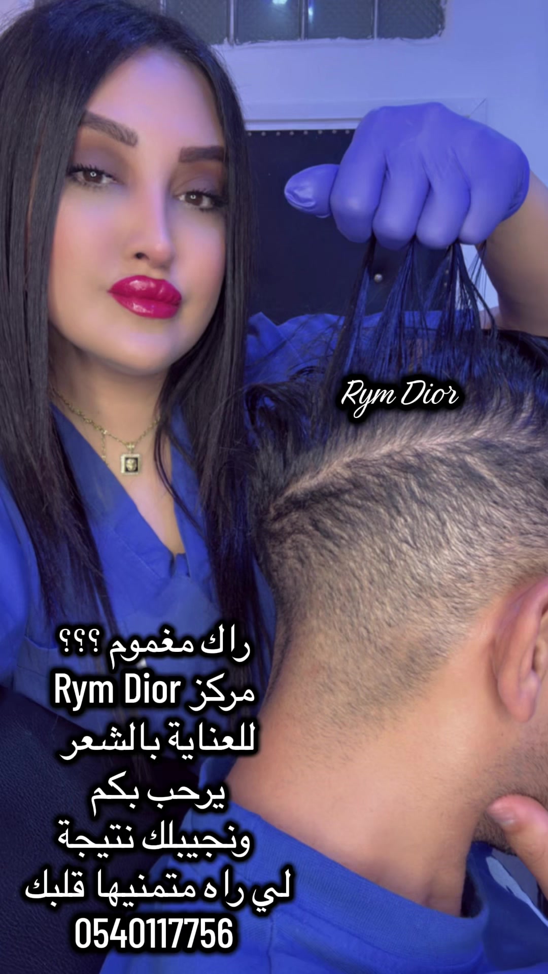 @Rym Dior