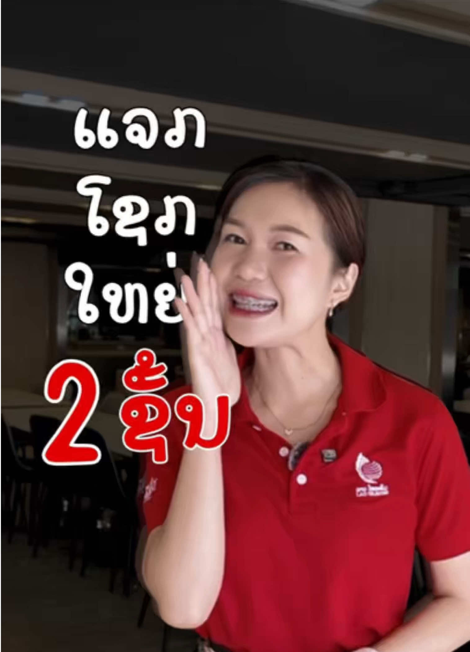 @Lao Telecom