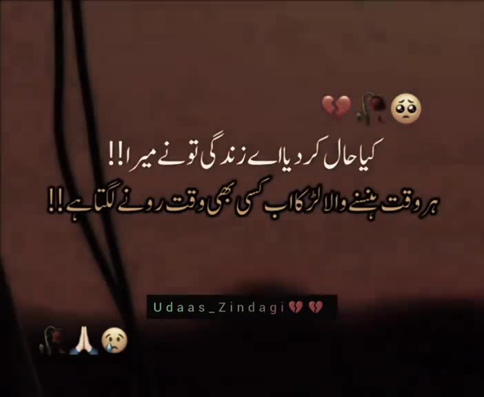 @Broken - Heart