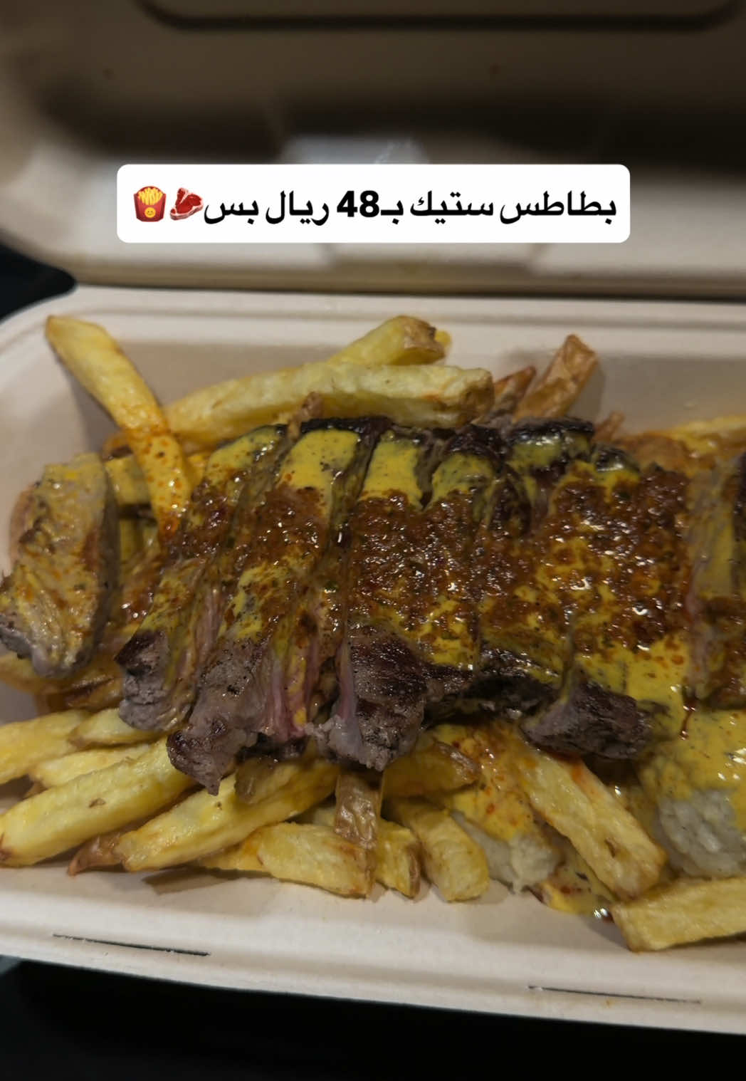@تايم اوت جدة