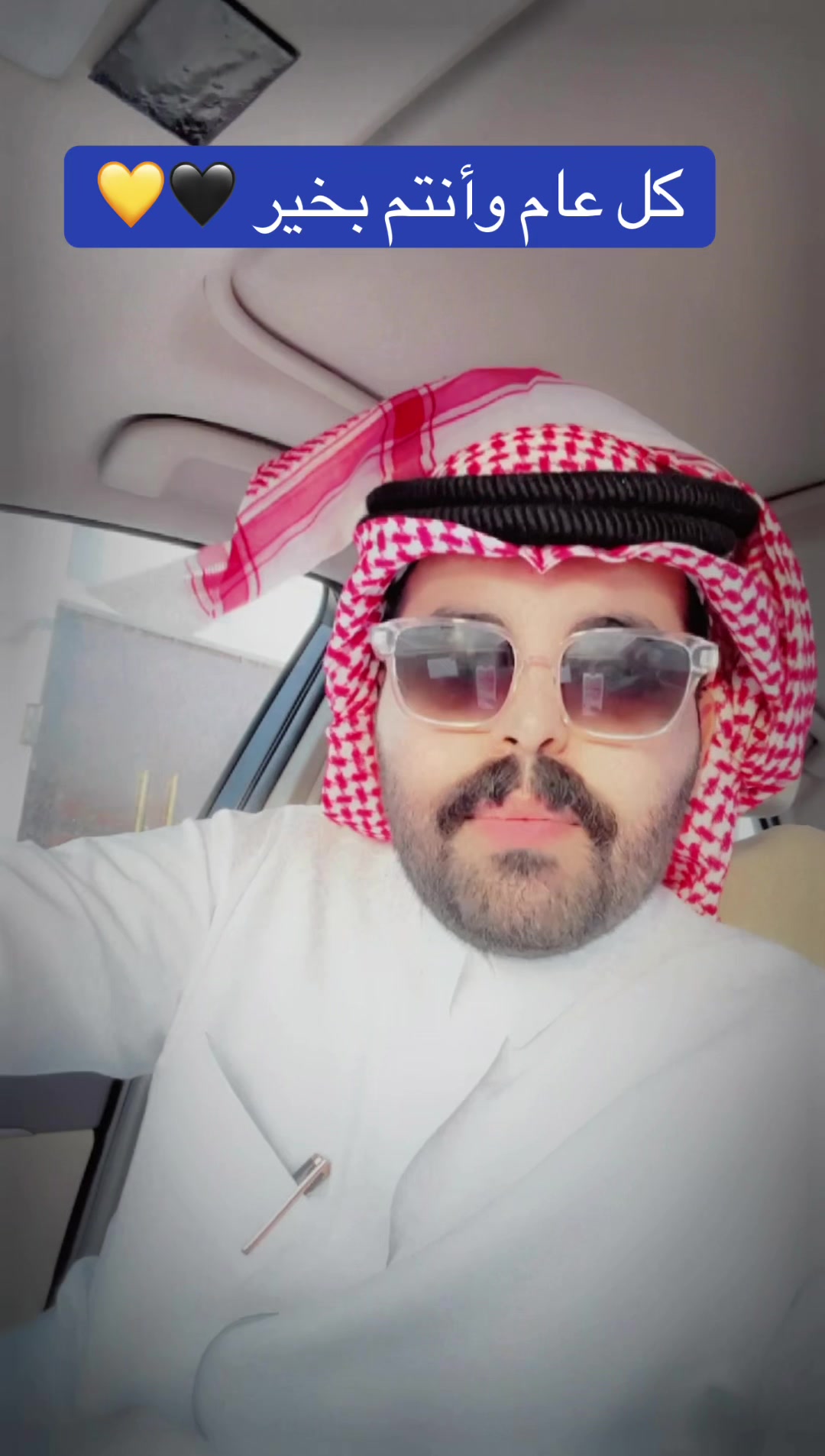 @سـعـد الشـهـرانـي 🇸🇦