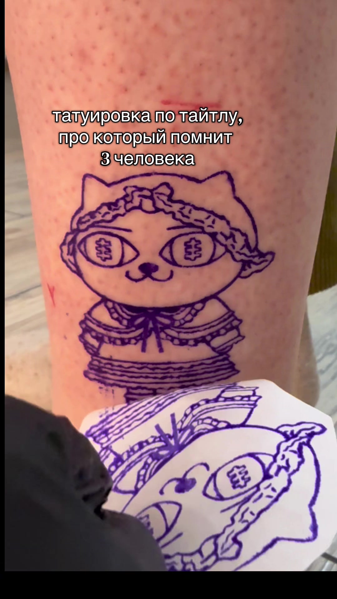 @честнее иуды
