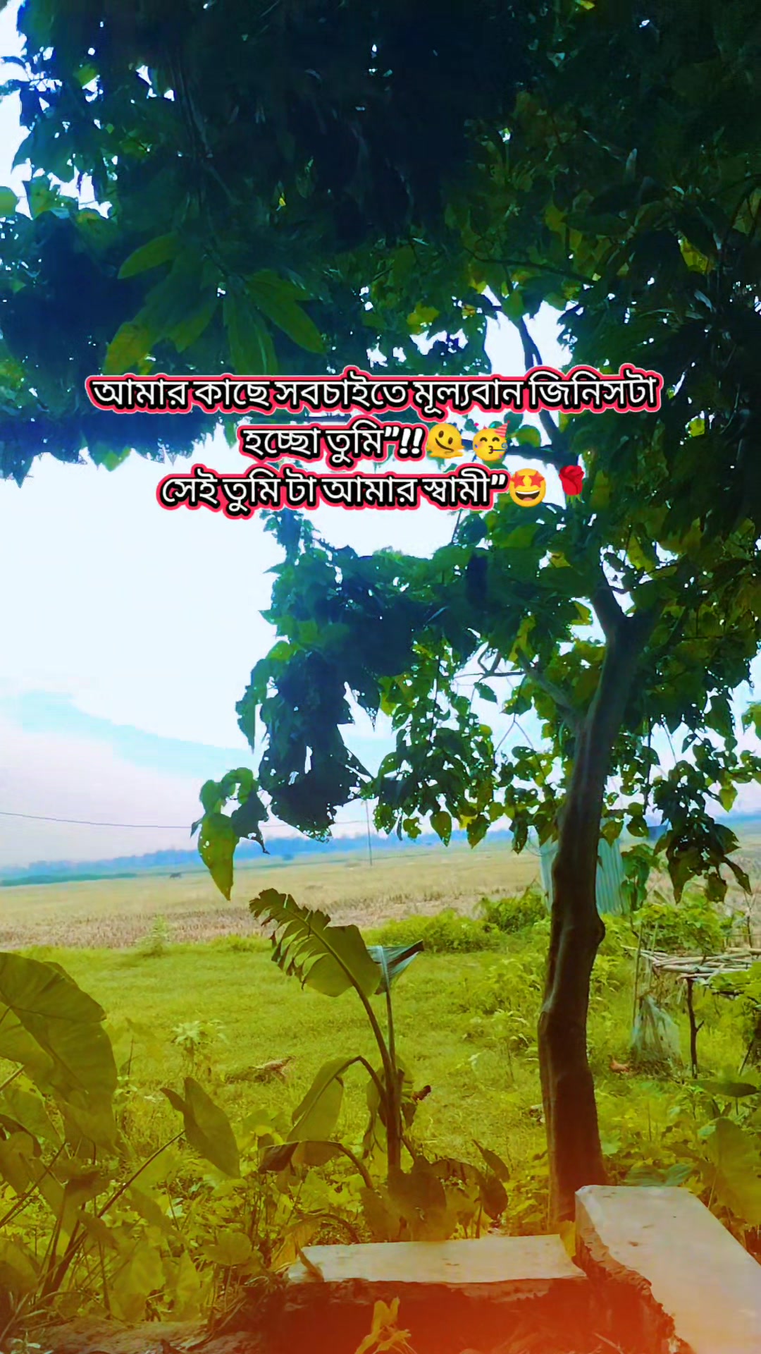 @♥️🧕 সৌদি প্রবাসীর বউ 🇸🇦🧕♥️