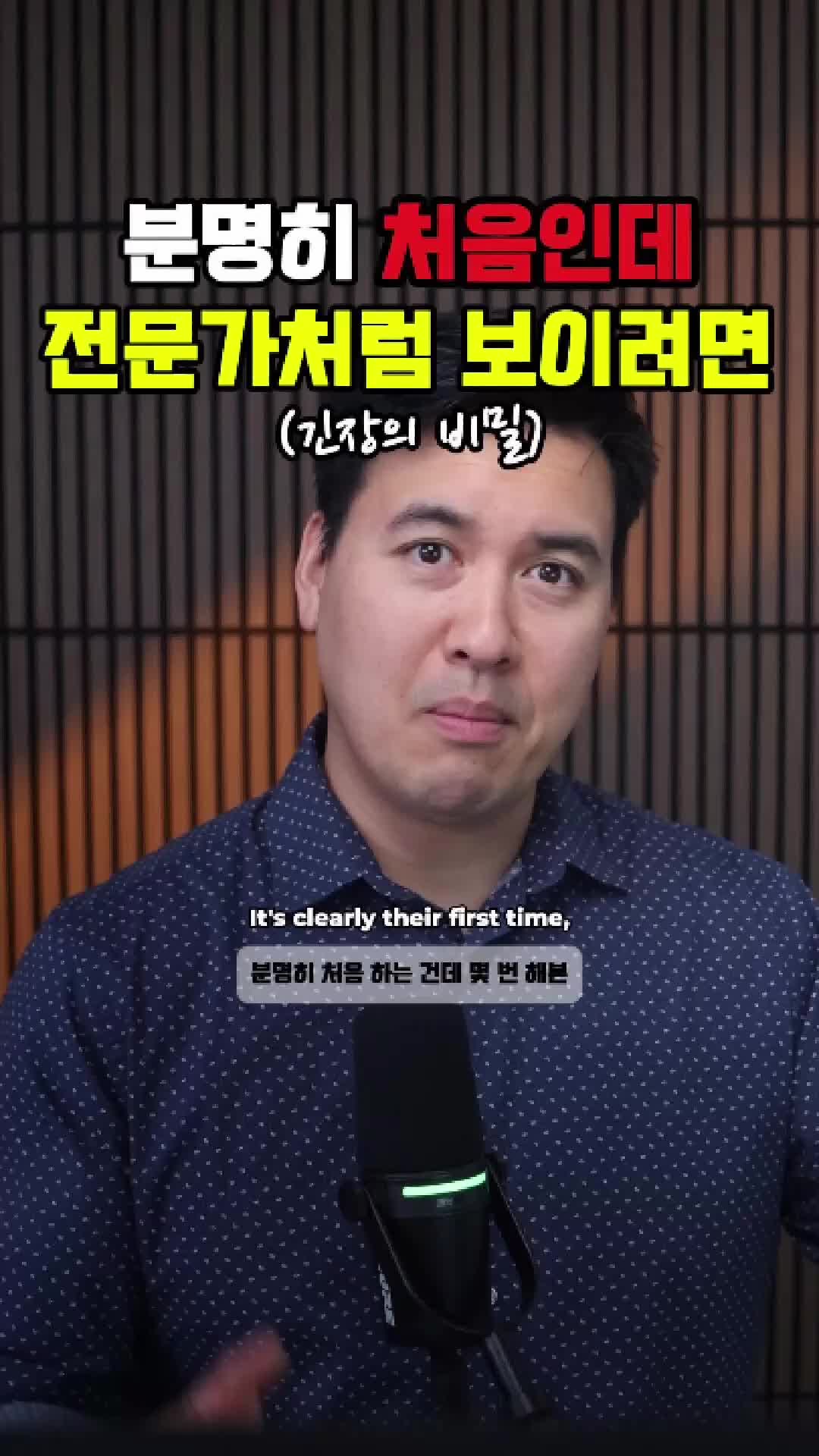 @미국 변호사 Samuel Jeon
