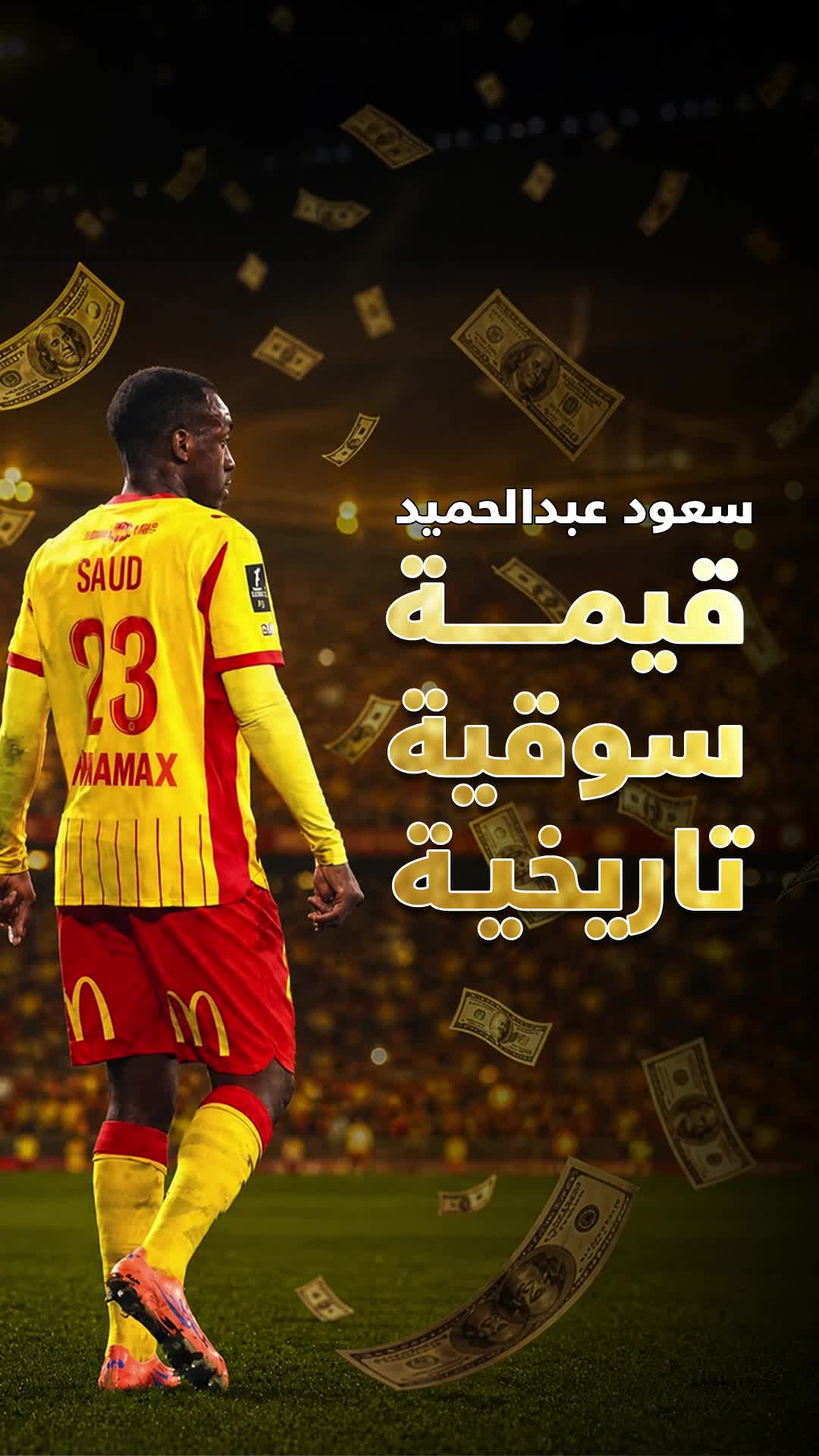 @سعودي سبورت