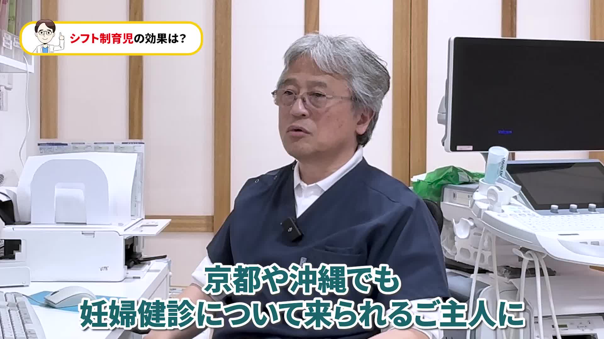 @ホッとできる!産婦人科チャンネル