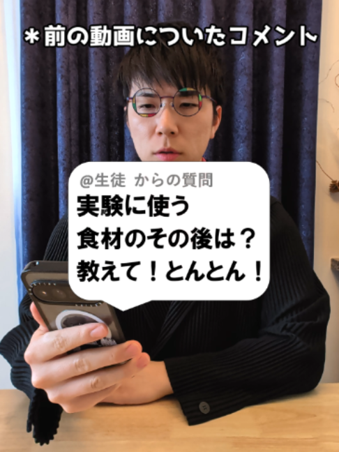 @あきとんとん🤔