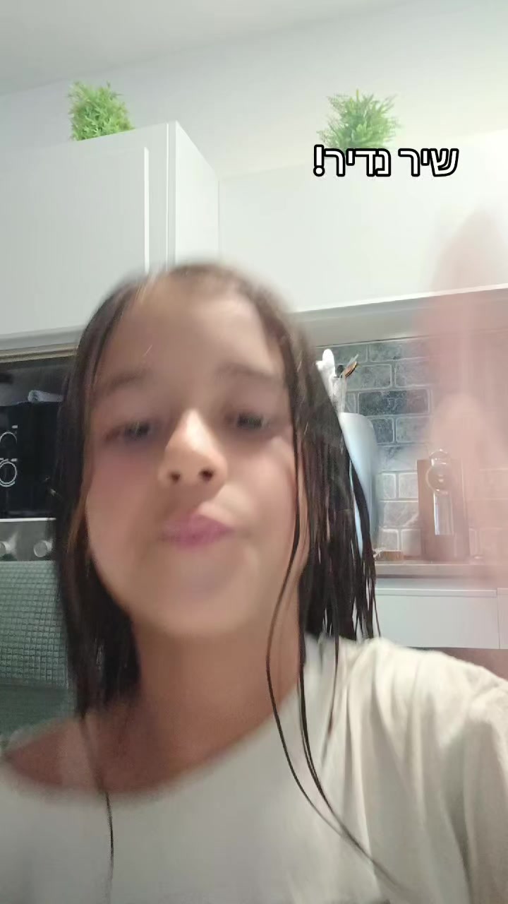 @חן נסיכת הסקווישים והמושלמת💗