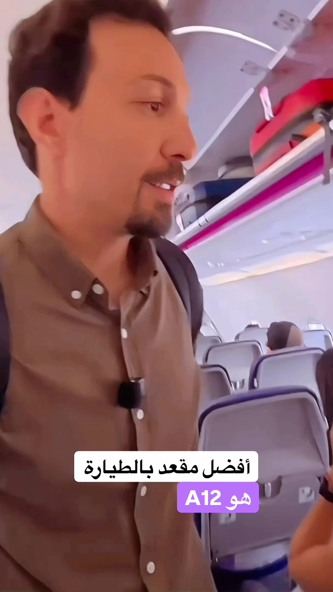 @5amsatravel