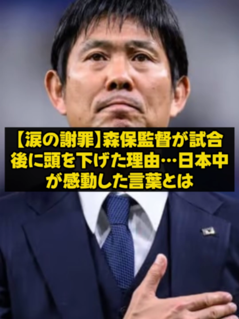 @Nana Nakasone