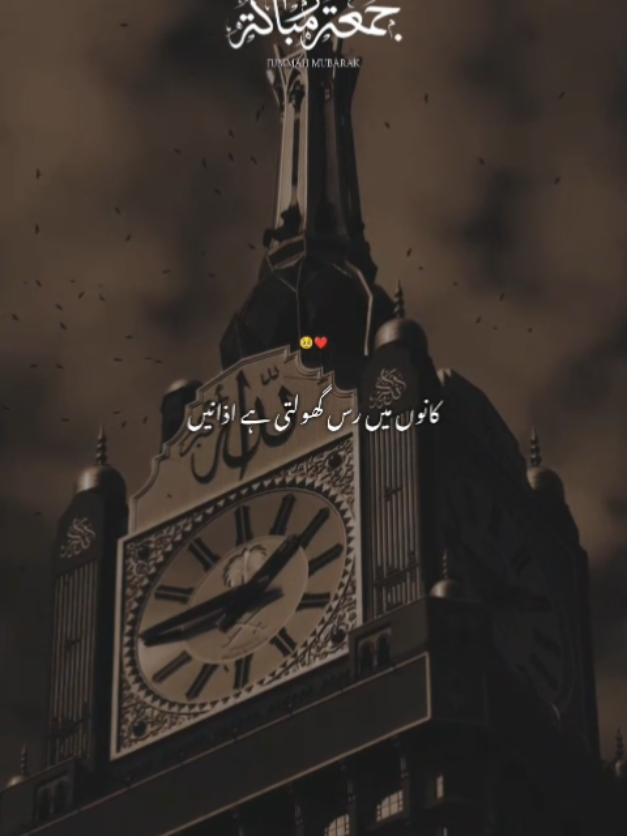 @𝑨𝒃𝒅𝒖𝒍𝒍𝒂𝒉_𝑿𝑬𝒅𝒊𝒕𝒛✨