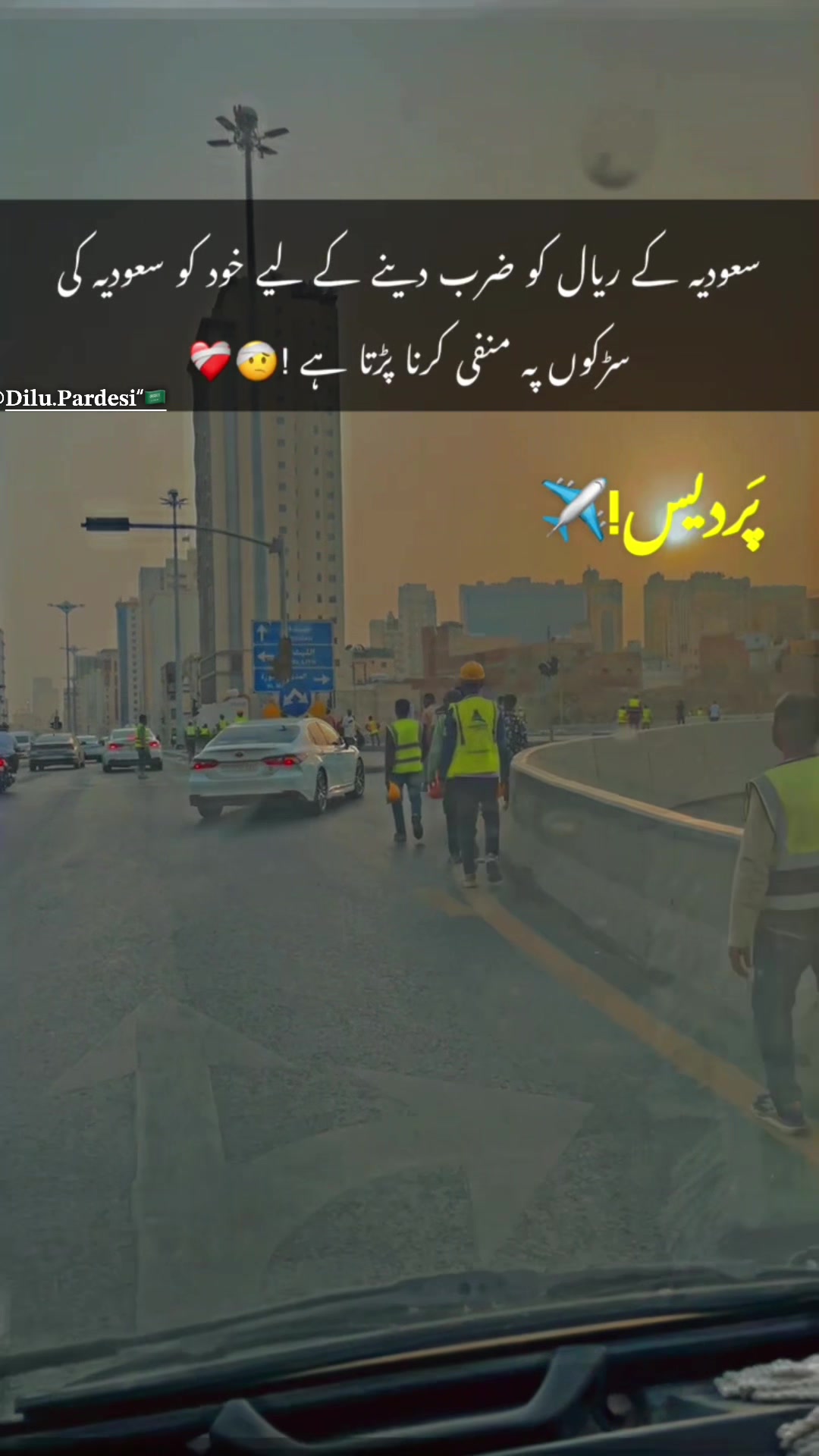 @DilshanKsa 🇸🇦
