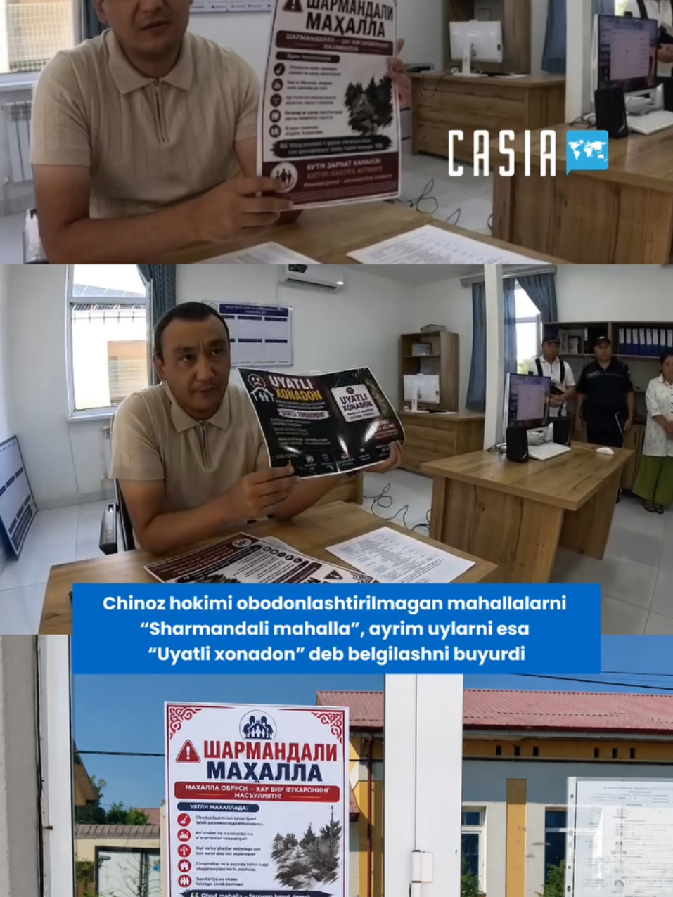@Casia