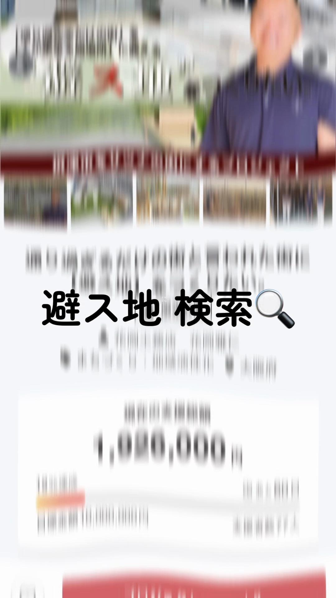 @PM山中宜明|摂津サウナ仕掛人|関西一キカクガイな花岡工務店