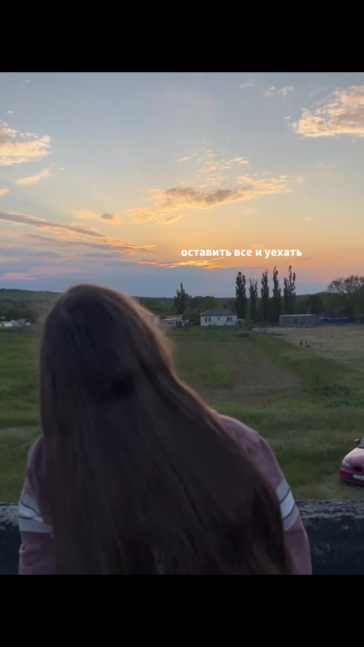 @диана&iquest;