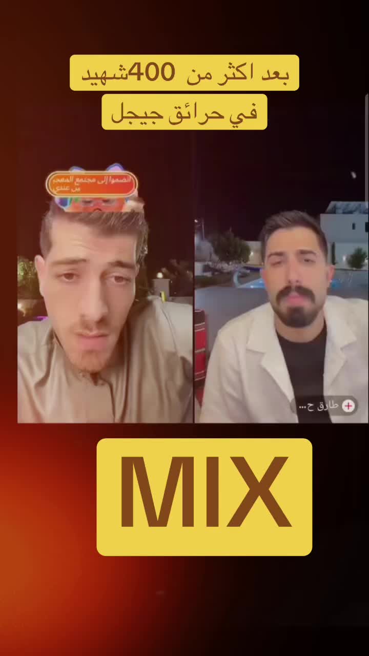 @🔱⚜️TIKTOKمشاهير⚜️🔱