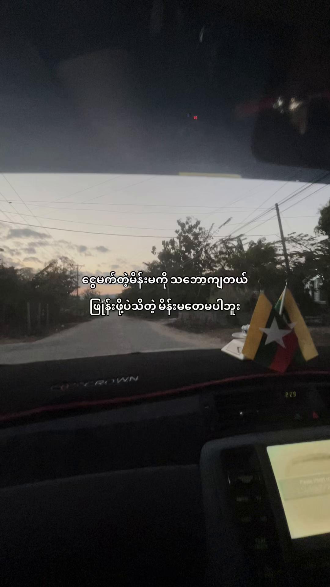 @Renz