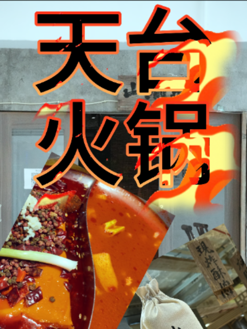 @新马泰